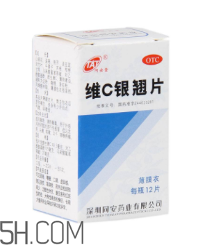 維c銀翹片去火嗎？維c銀翹片孕婦能吃嗎？