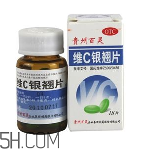 維c銀翹片去火嗎？維c銀翹片孕婦能吃嗎？