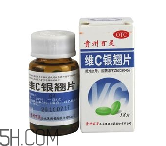 維c銀翹片兒童能吃嗎？維c銀翹片兒童吃多少？
