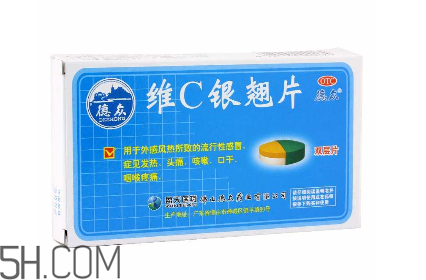 維c銀翹片兒童能吃嗎？維c銀翹片兒童吃多少？