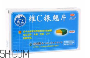 維c銀翹片一次吃幾粒？維c銀翹片一天吃幾次？