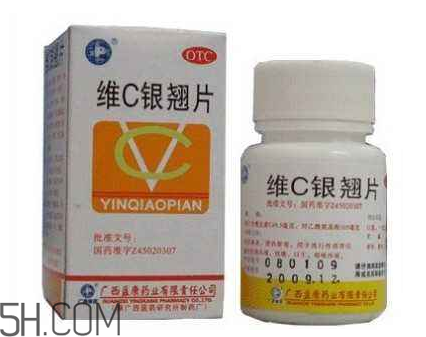 維c銀翹片一次吃幾粒？維c銀翹片一天吃幾次？
