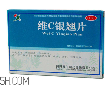 維c銀翹片一次吃幾粒？維c銀翹片一天吃幾次？