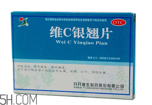 維c銀翹片刺激胃嗎？維c銀翹片吃多了會(huì)怎么樣？