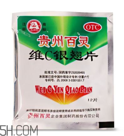 維c銀翹片刺激胃嗎？維c銀翹片吃多了會(huì)怎么樣？