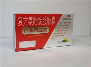 仁和可立克會發(fā)胖嗎？仁和可立克可以空腹吃嗎？
