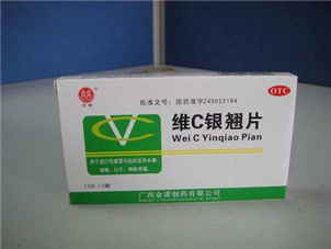 維c銀翹片可以抗病毒嗎？維c銀翹片有毒嗎？