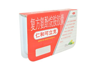 仁和可立克是退燒藥嗎？仁和可立克是感冒藥嗎？