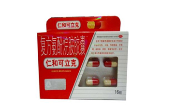 仁和可立克多少錢一盒？仁和可立克能和阿莫西林一起吃嗎？
