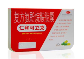 仁和可立克飯前吃還是飯后吃？仁和可立克小孩能吃嗎？