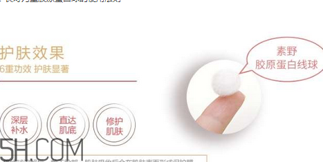素野膠原蛋白球怎么用？素野面膜敷完要洗嗎？