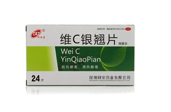 維c銀翹片能退燒嗎？維c銀翹片能喝酒嗎？
