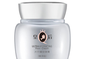 片仔癀珍珠膏(臻潤(rùn)級(jí))適合油皮嗎？過(guò)敏嗎？