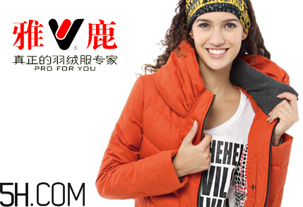 最貴的羽絨服什么價格？羽絨服什么牌子的好？