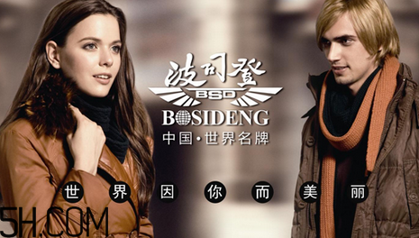 最貴的羽絨服什么價格？羽絨服什么牌子的好？