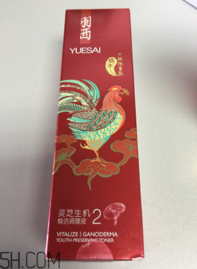 羽西靈芝水油不油？適合油皮嗎？