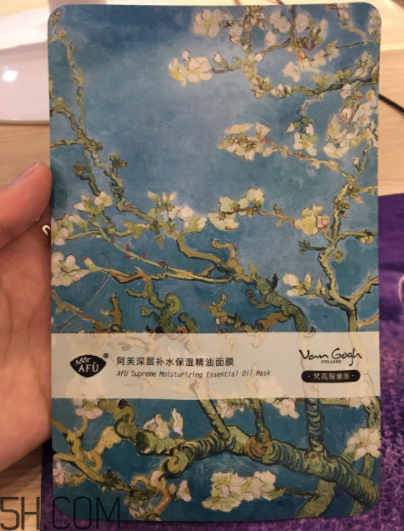 阿芙杏花精油面膜什么功效？適合什么膚質(zhì)？