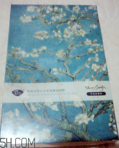 阿芙杏花精油面膜什么功效？適合什么膚質(zhì)？