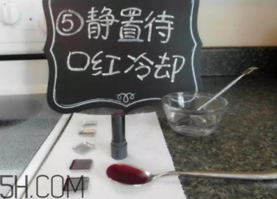 口紅盤(pán)怎么做？口紅盤(pán)diy教程