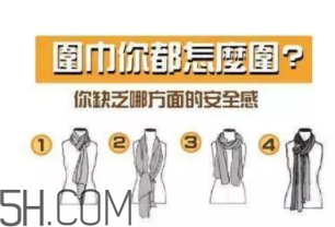 圍巾與大衣怎么搭配？灰色圍巾怎么搭配？
