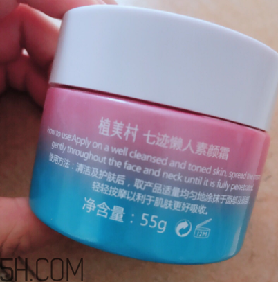 植美村素顏霜適合什么膚質？適合干皮嗎？