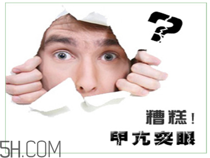 甲亢有什么危害？得了甲亢怎么辦？
