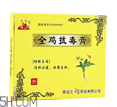 拔毒膏怎么加熱軟化？拔毒膏怎么清洗？