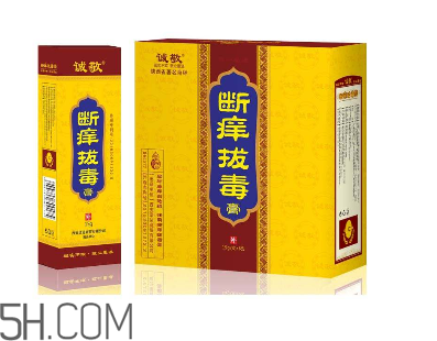 拔毒膏貼多久？拔毒膏是什么？