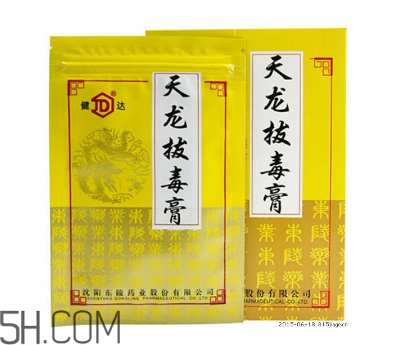 拔毒膏怎么輕松揭下來？拔毒膏怎樣算拔出毒了？
