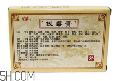 拔毒膏能治肛周囊腫嗎？拔毒膏能治毛囊炎嗎？