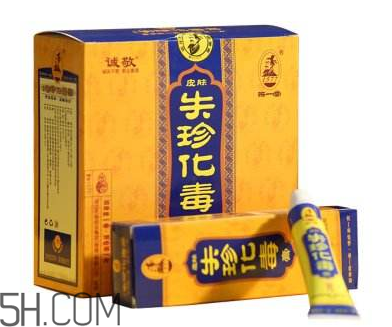 拔毒膏能貼臉上嗎？拔毒膏可以用在下身嗎？