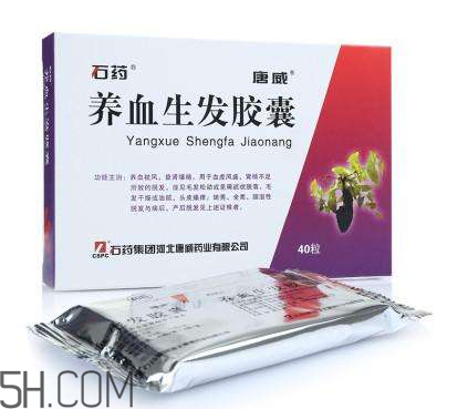 養(yǎng)血生發(fā)膠囊吃多久？養(yǎng)血生發(fā)膠囊能補(bǔ)腎嗎？