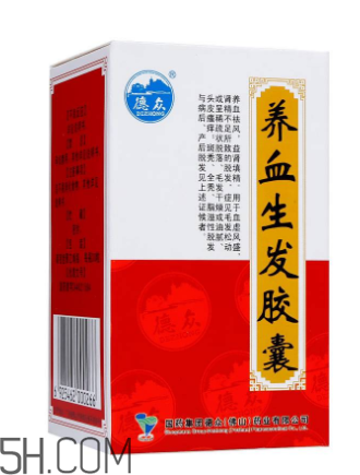養(yǎng)血生發(fā)膠囊吃多久？養(yǎng)血生發(fā)膠囊能補(bǔ)腎嗎？