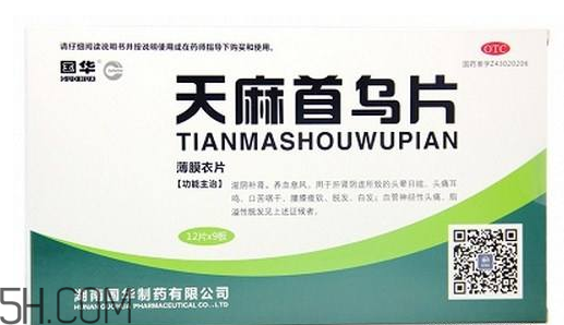 天麻首烏片能長期吃嗎？天麻首烏片多少錢一盒？
