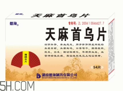 天麻首烏片哪個(gè)牌子好？天麻首烏片吃多長時(shí)間？