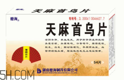 天麻首烏片是激素藥嗎？天麻首烏片藥店有賣嗎？