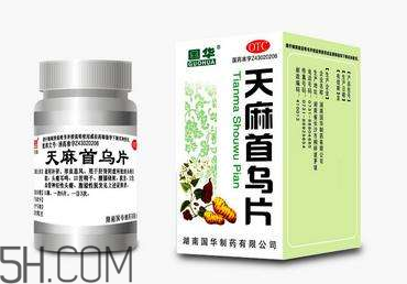天麻首烏片是激素藥嗎？天麻首烏片藥店有賣嗎？