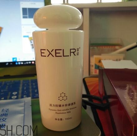 萱姿抗皺緊致滲透乳多少錢？萱姿抗皺緊致滲透乳價(jià)格