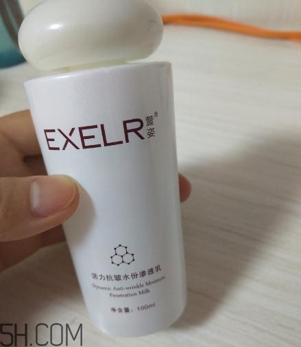萱姿抗皺緊致滲透乳多少錢？萱姿抗皺緊致滲透乳價(jià)格