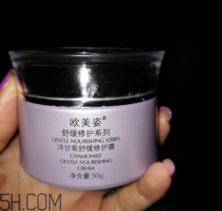 歐美姿洋甘菊面霜怎么樣？歐美姿洋甘菊面霜好用嗎？