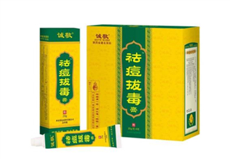 拔毒膏貼多久？拔毒膏是什么？