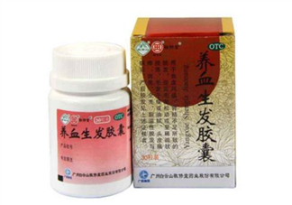 養(yǎng)血生發(fā)膠囊怎么樣？養(yǎng)血生發(fā)膠囊副作用
