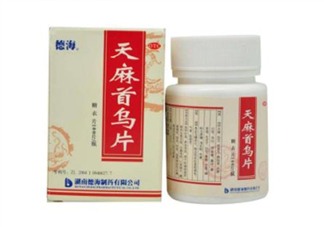 天麻首烏片有效果嗎？天麻首烏片有副作用嗎？