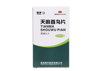 天麻首烏片能治脫發(fā)嗎？天麻首烏片能生發(fā)嗎？