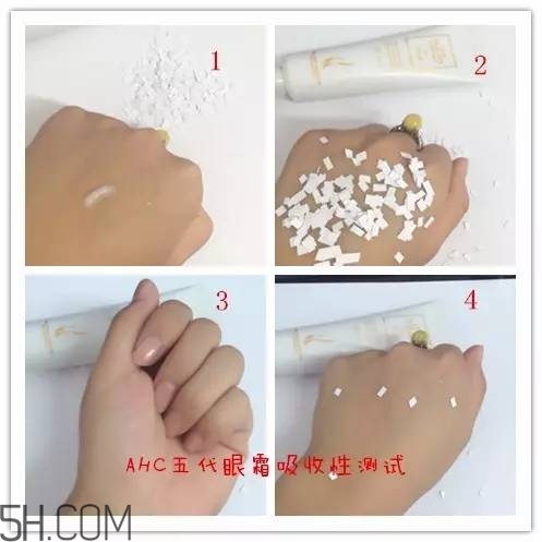 眼霜需要早晚都用嗎？ahc第五代眼霜效果怎么樣？