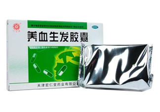 養(yǎng)血生發(fā)膠囊吃多久？養(yǎng)血生發(fā)膠囊能補(bǔ)腎嗎？