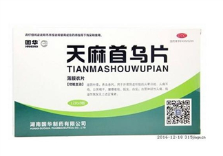 天麻首烏片哪個(gè)牌子好？天麻首烏片吃多長(zhǎng)時(shí)間？