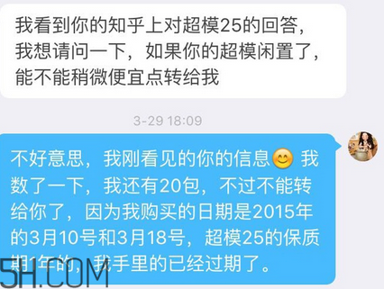 超模25代餐粉有用嗎？超模25代餐粉價(jià)格