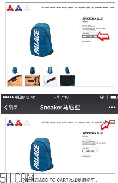 palace官網(wǎng)怎么買？palace官網(wǎng)怎么代購(gòu)？