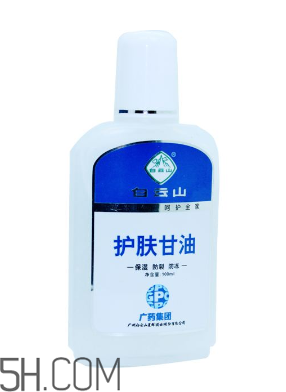 甘油是丙三醇嗎？甘油會(huì)使皮膚變黑嗎？